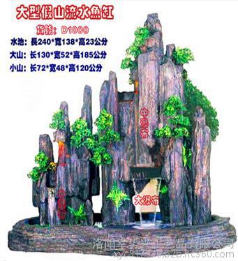 河南水韵雅居假山流水喷泉批发,创意家居饰品批发,工艺品批发,家居摆件批发,欧式流水摆件批发,鱼池批发,工厂直销e图片_高清图_细节图-洛阳幸势兴工艺品 -